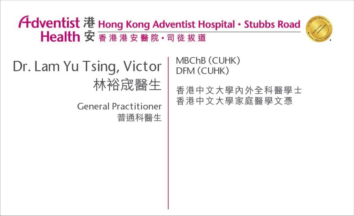 Dr. Lam Yu Tsing, Victor